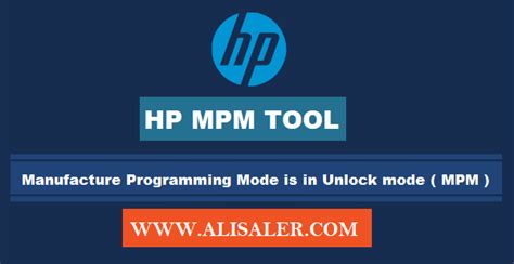 hp mpm unlock tool.